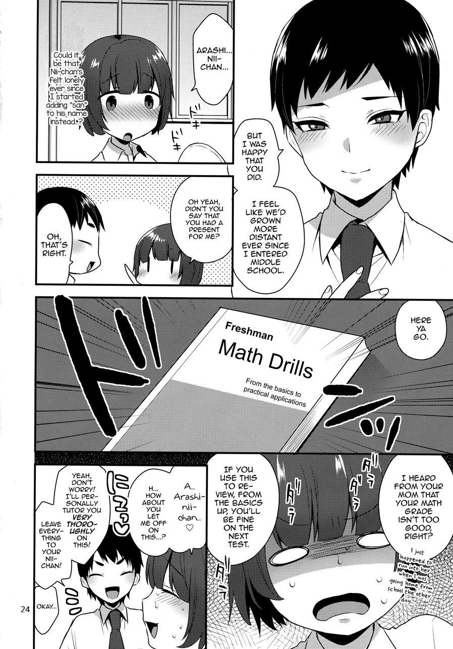 Kaichou No Okurimono [yaoi] 1