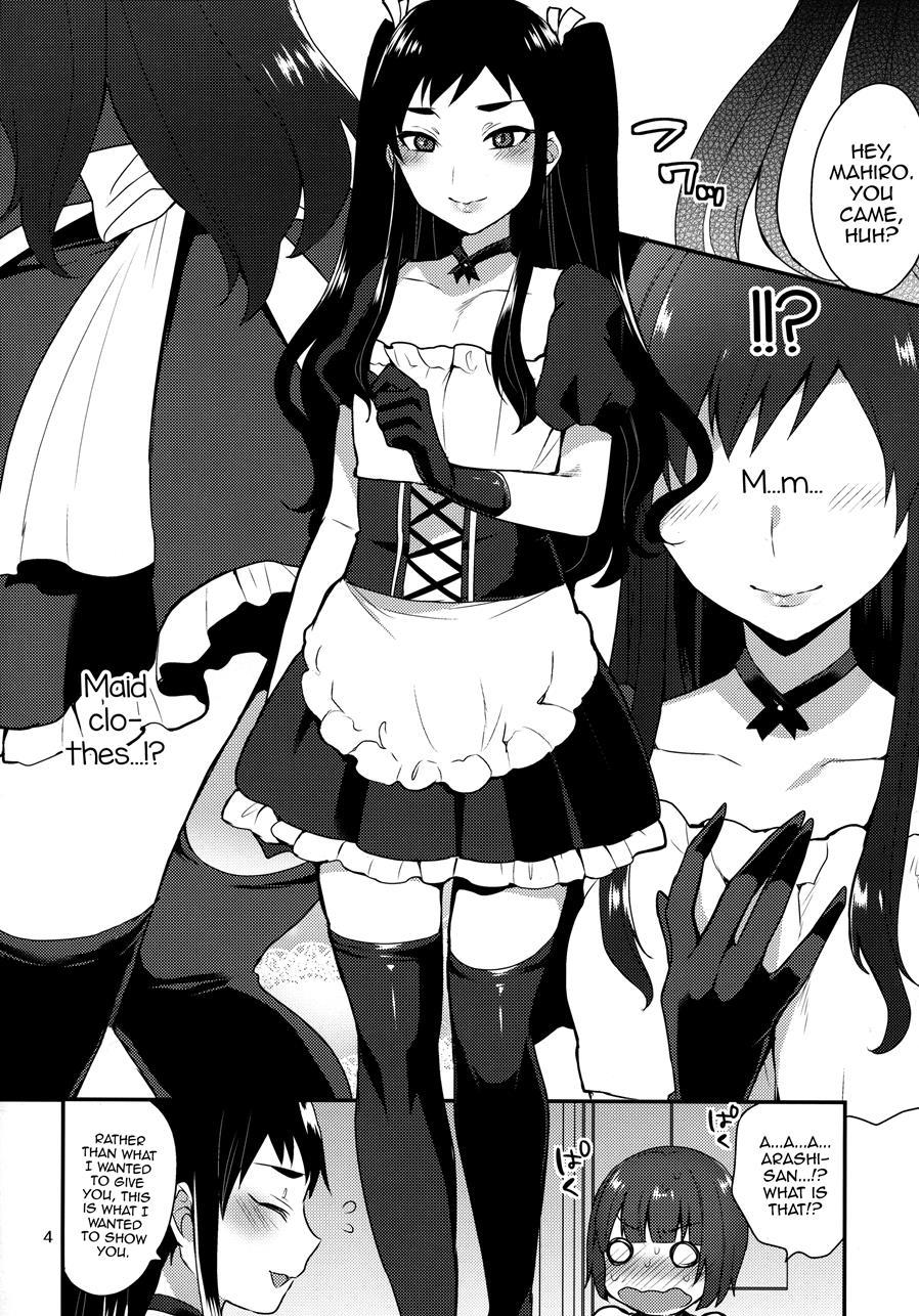 Kaichou No Okurimono [yaoi] 1