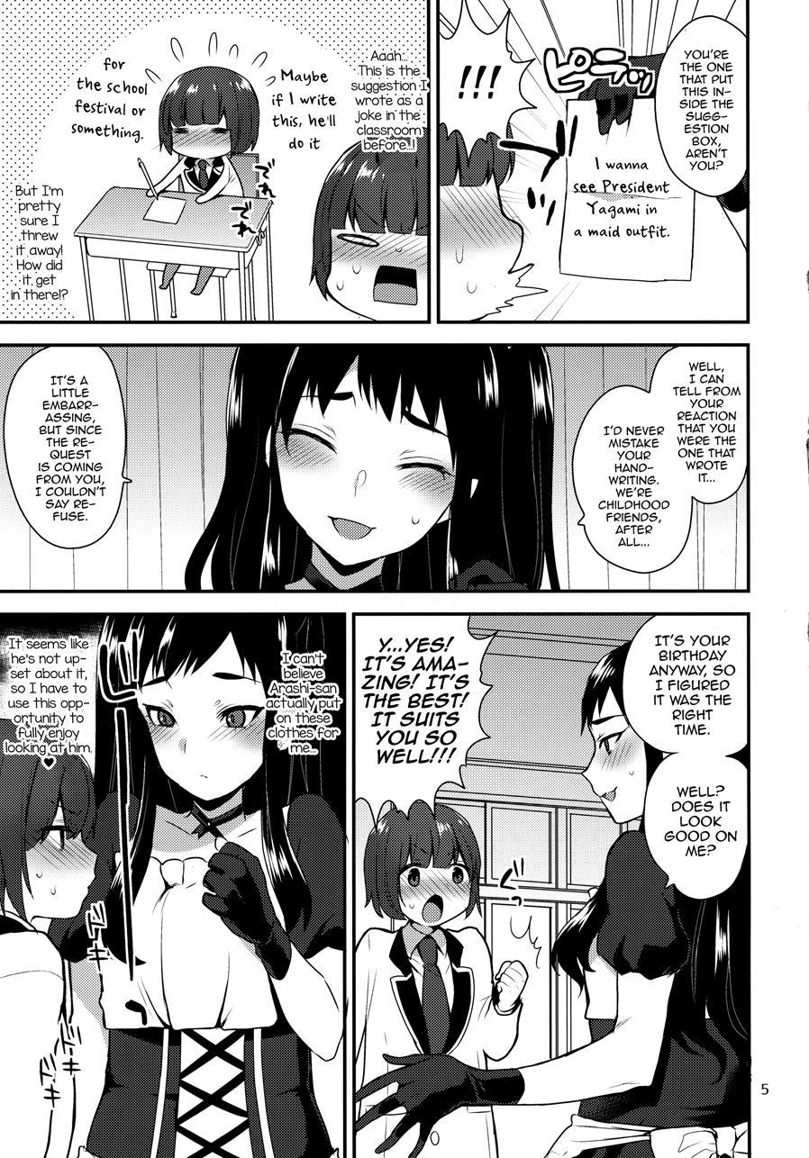 Kaichou No Okurimono [yaoi] 1