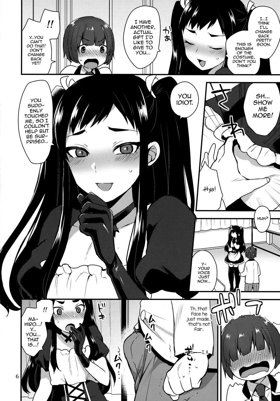 Kaichou No Okurimono [yaoi] 1