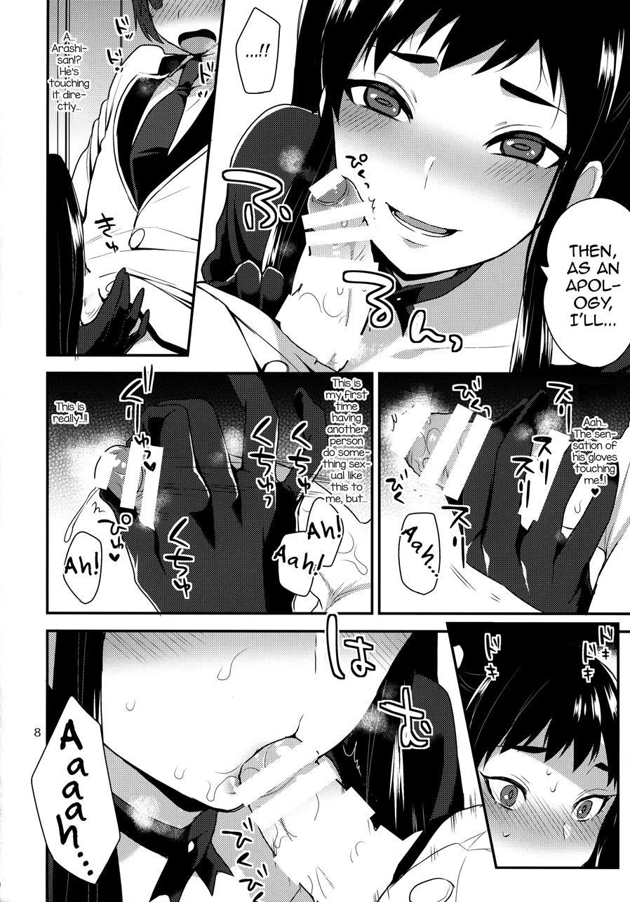 Kaichou No Okurimono [yaoi] 1