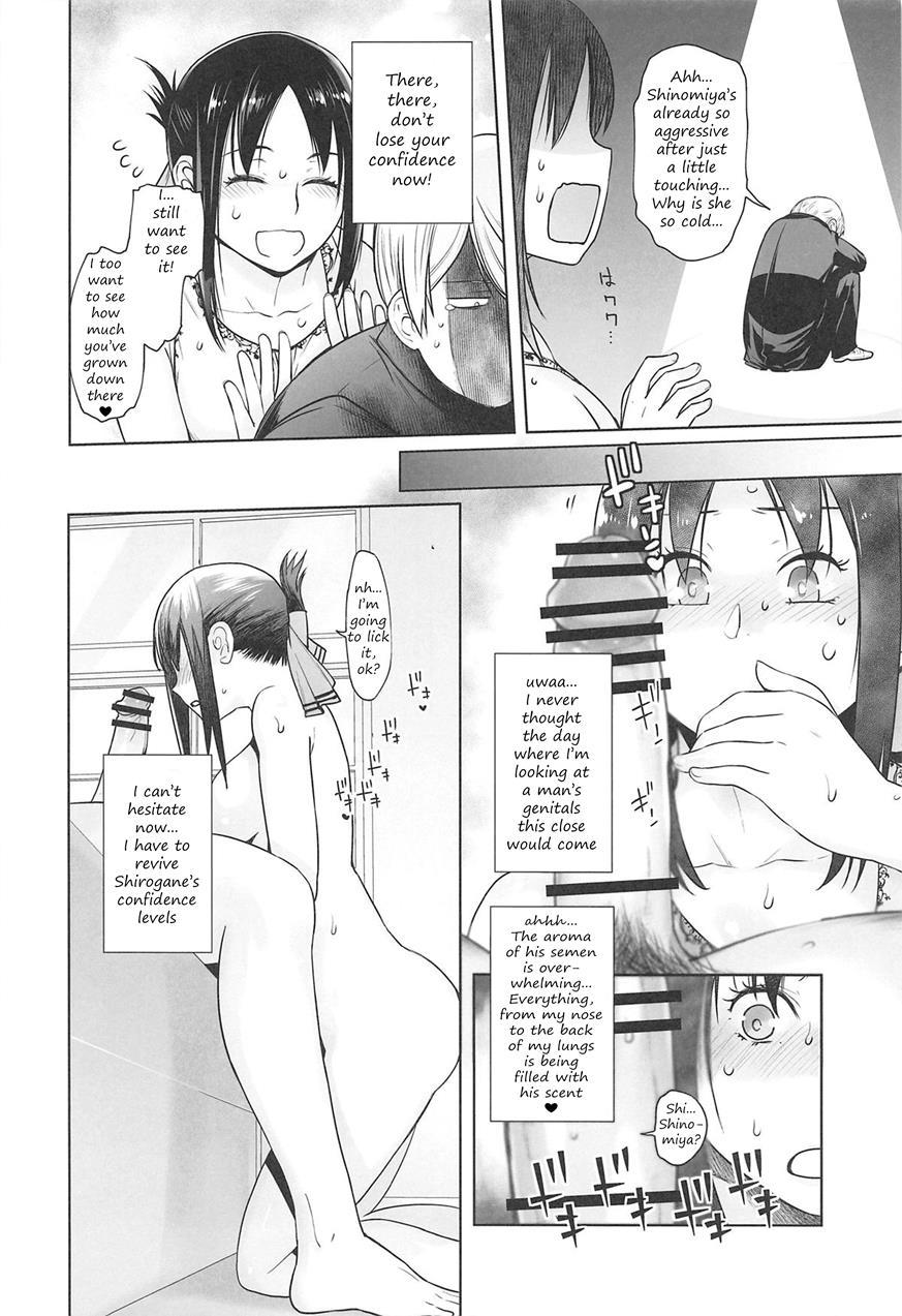 Kaichou Wa Oboetenai! 1