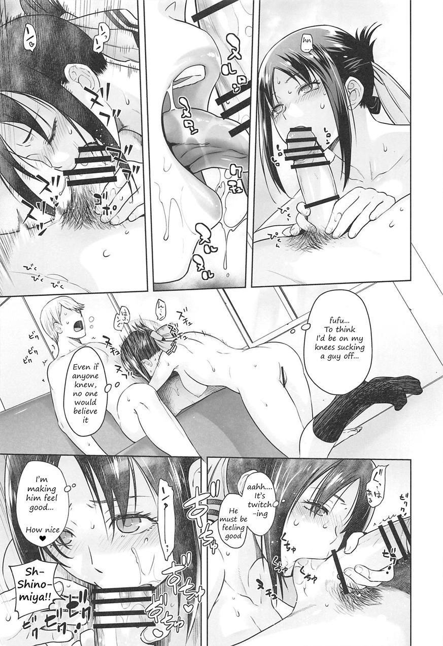 Kaichou Wa Oboetenai! 1