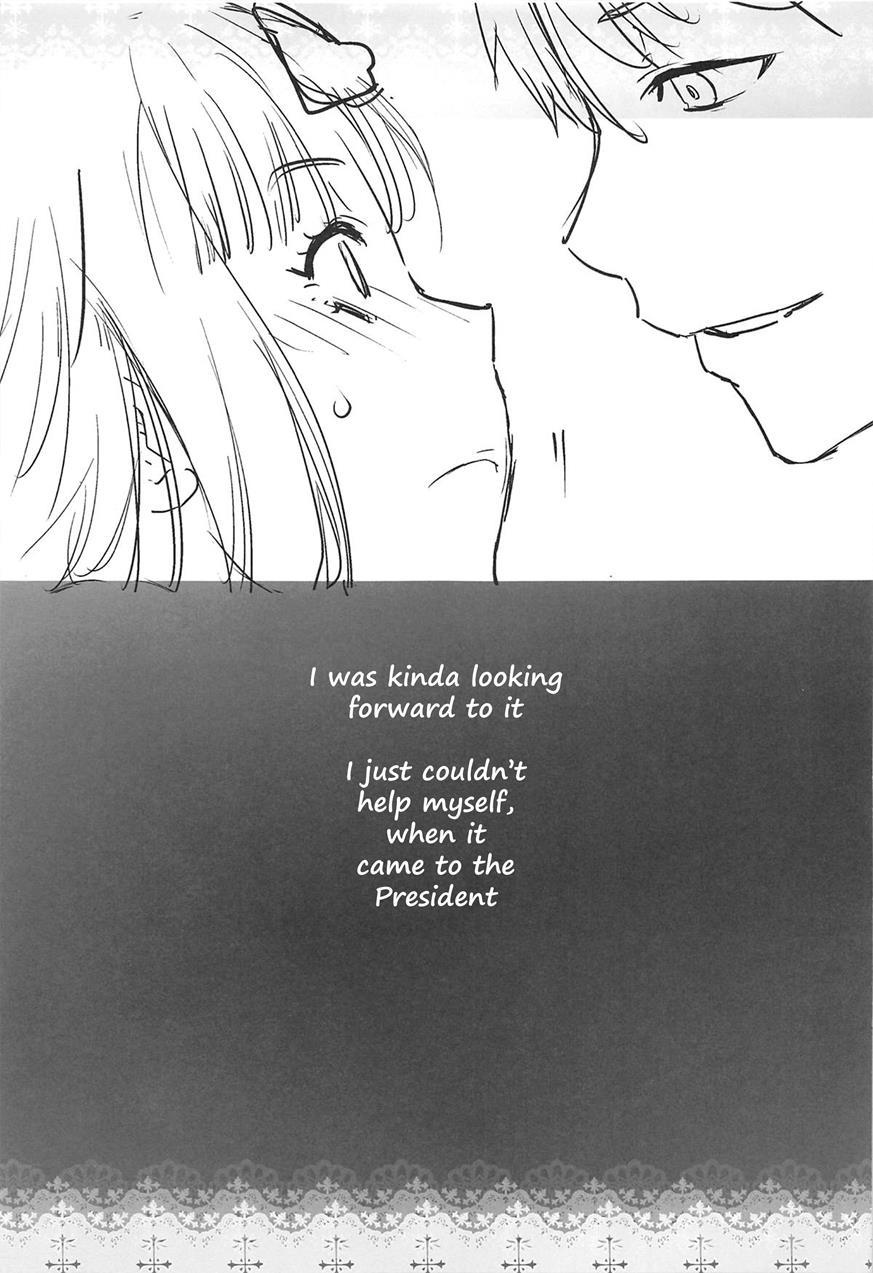 Kaichou Wa Oboetenai! 1