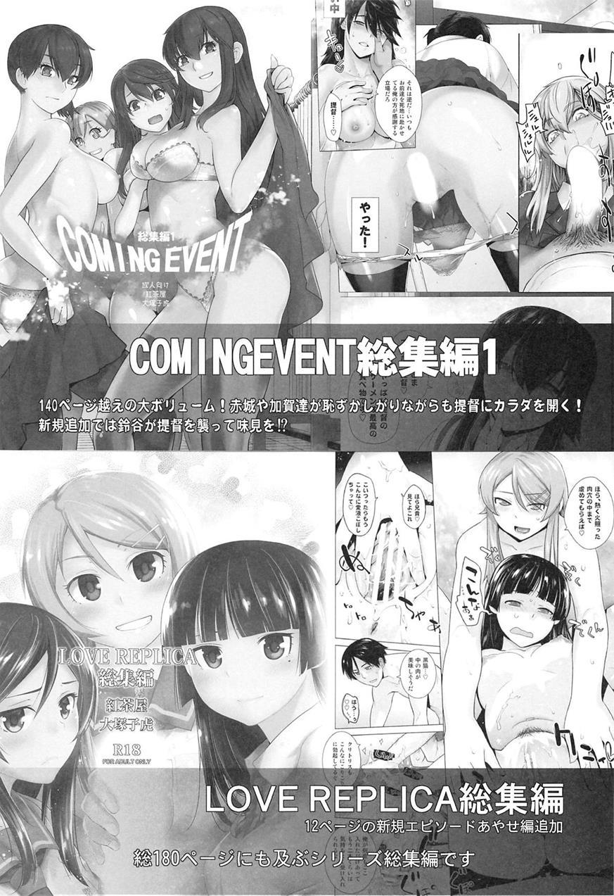 Kaichou Wa Oboetenai! 1