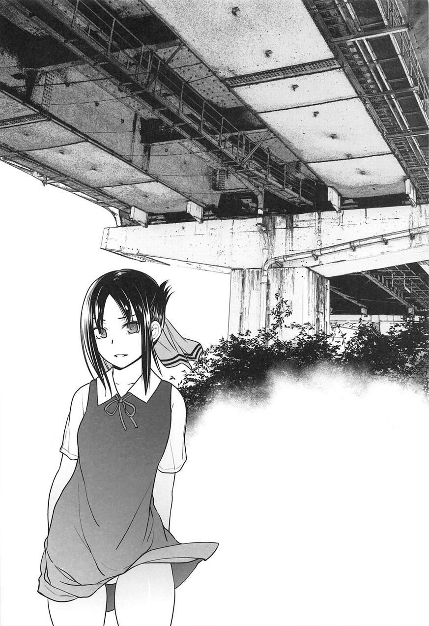 Kaichou Wa Oboetenai! 1