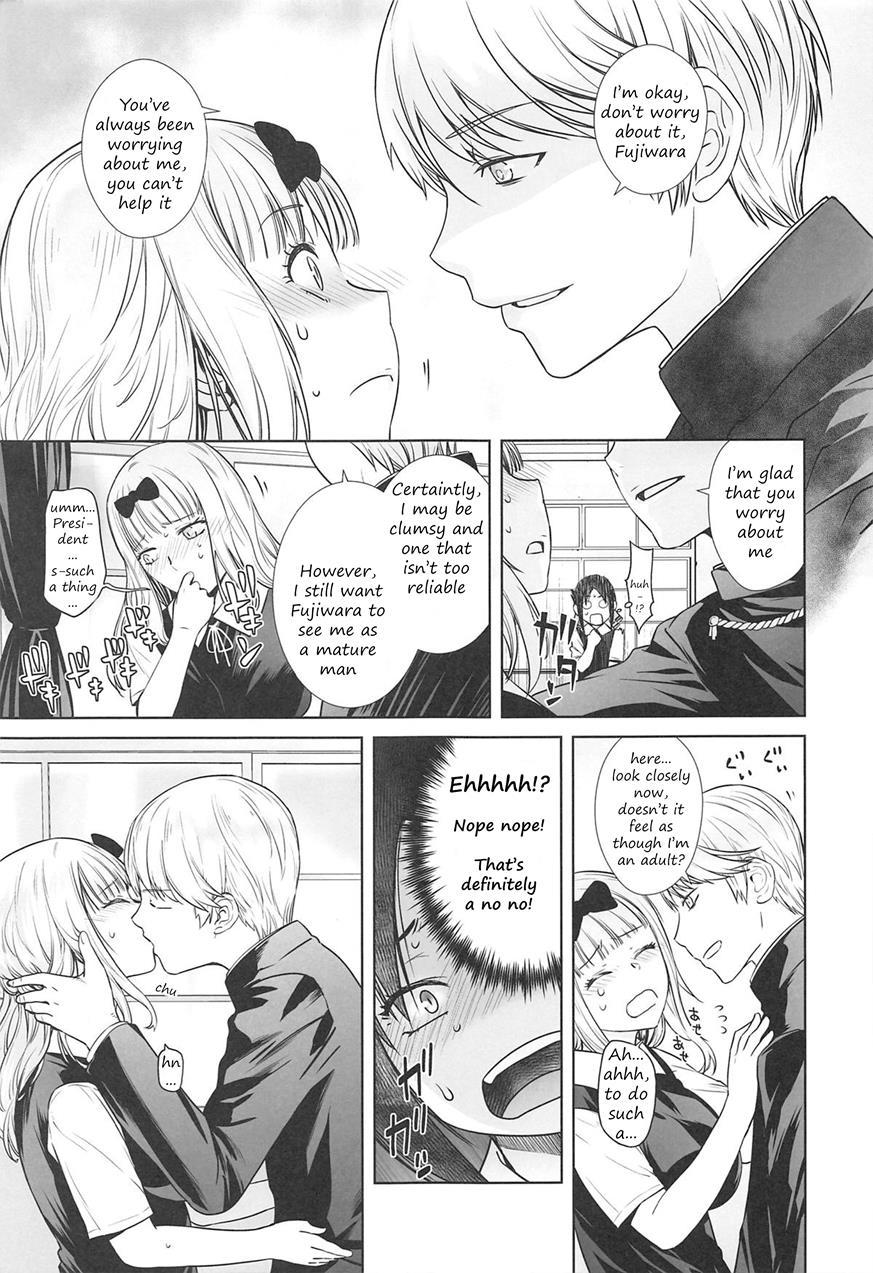 Kaichou Wa Oboetenai! 1