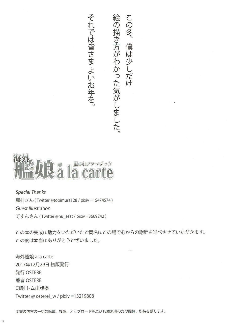 Kaigai Kanmusu A La Carte 1