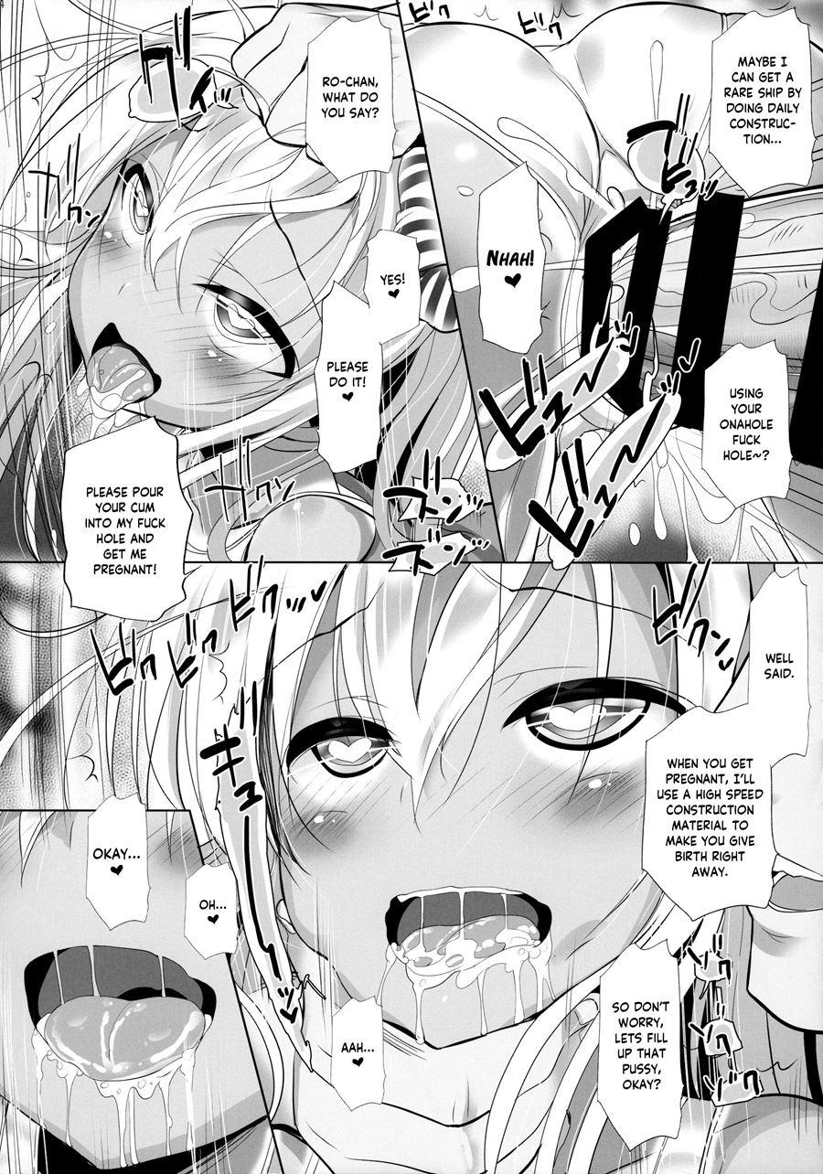 Kaigaikan Kaizou Keikaku 1