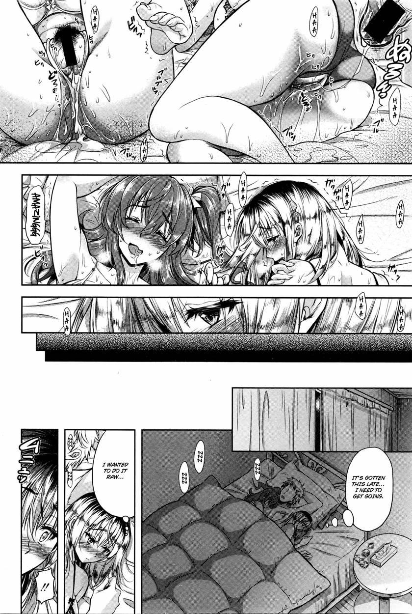 Kaika Ninenme No Aki 3