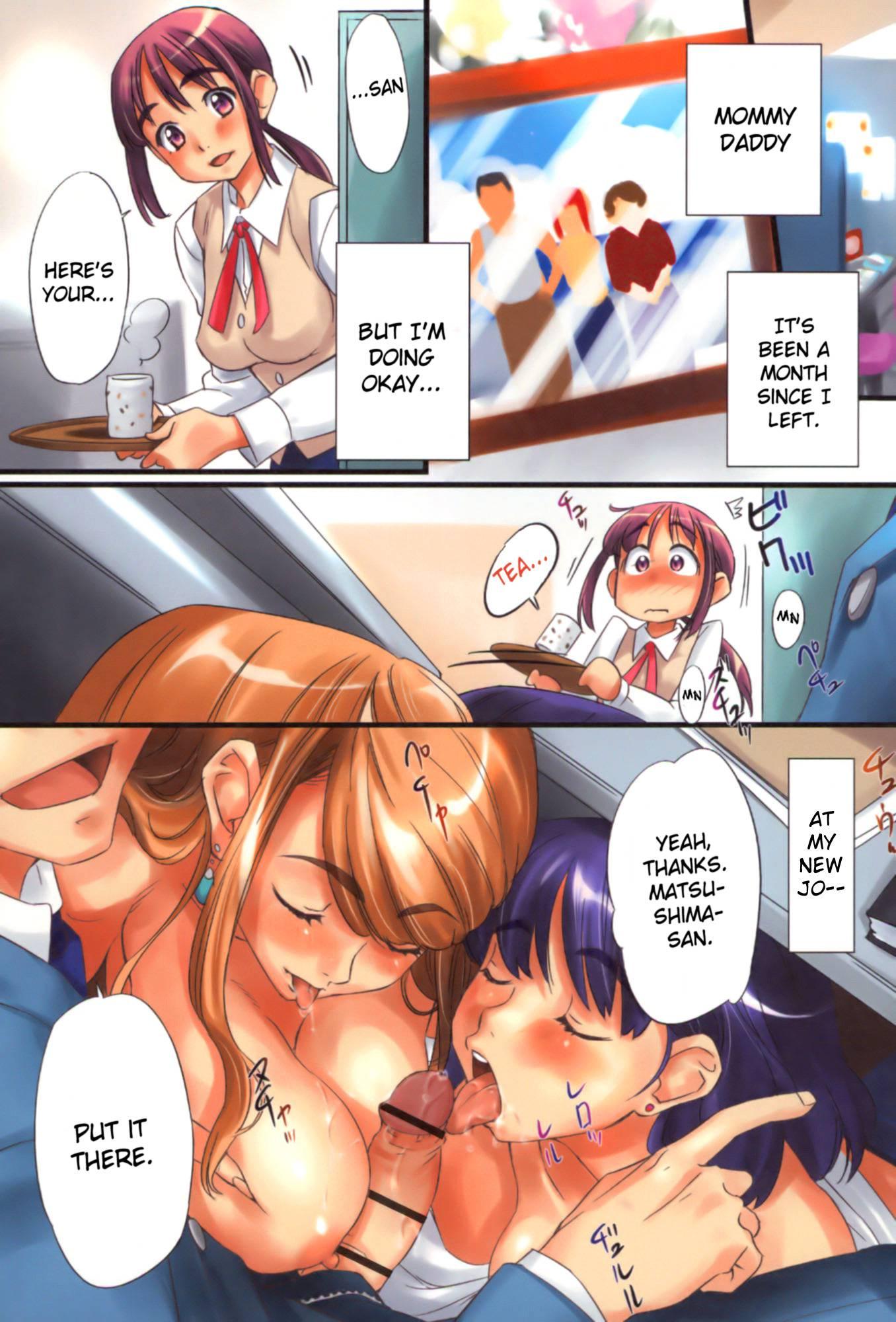 Kaikan Gensoku 1