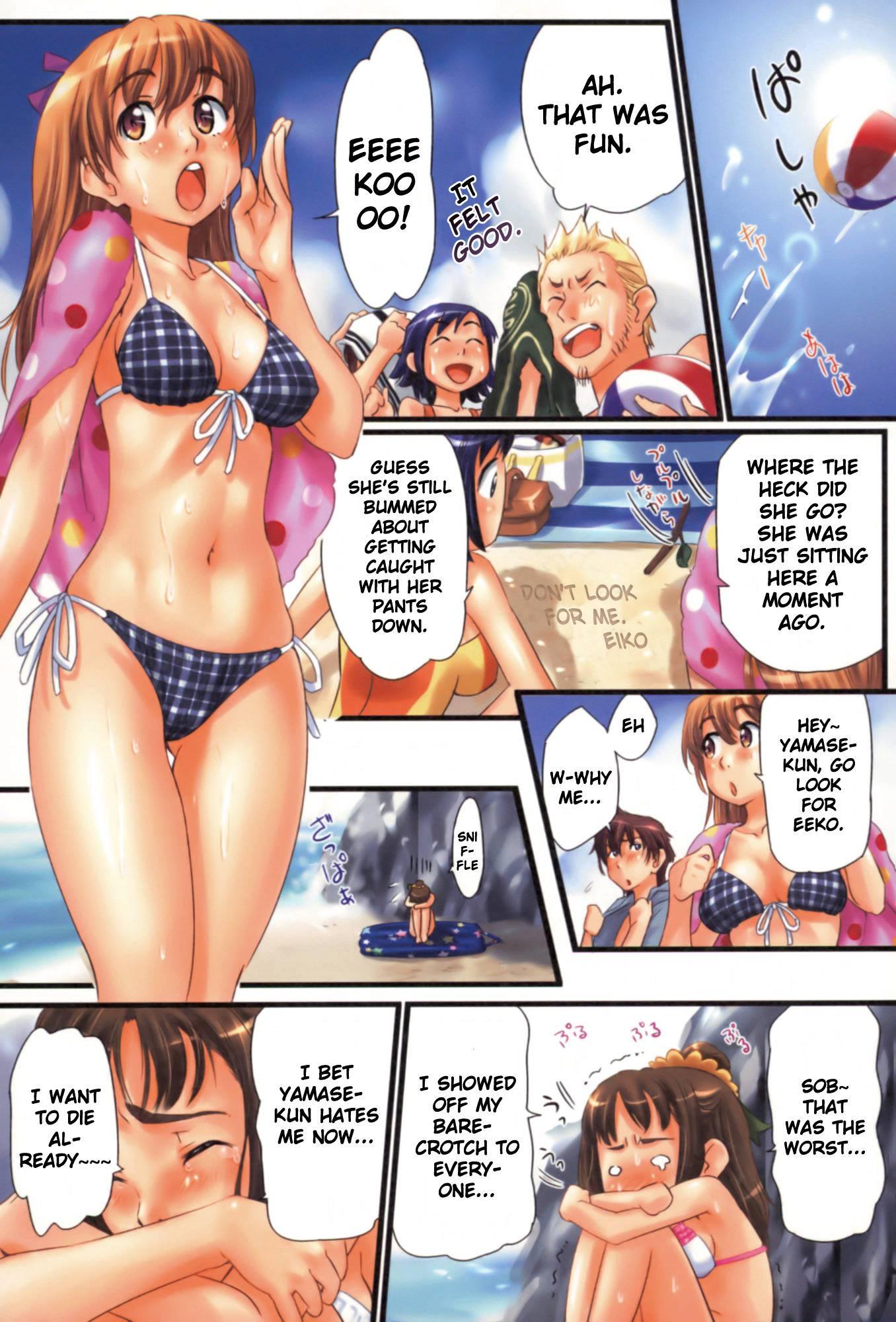 Kaikan Gensoku 1
