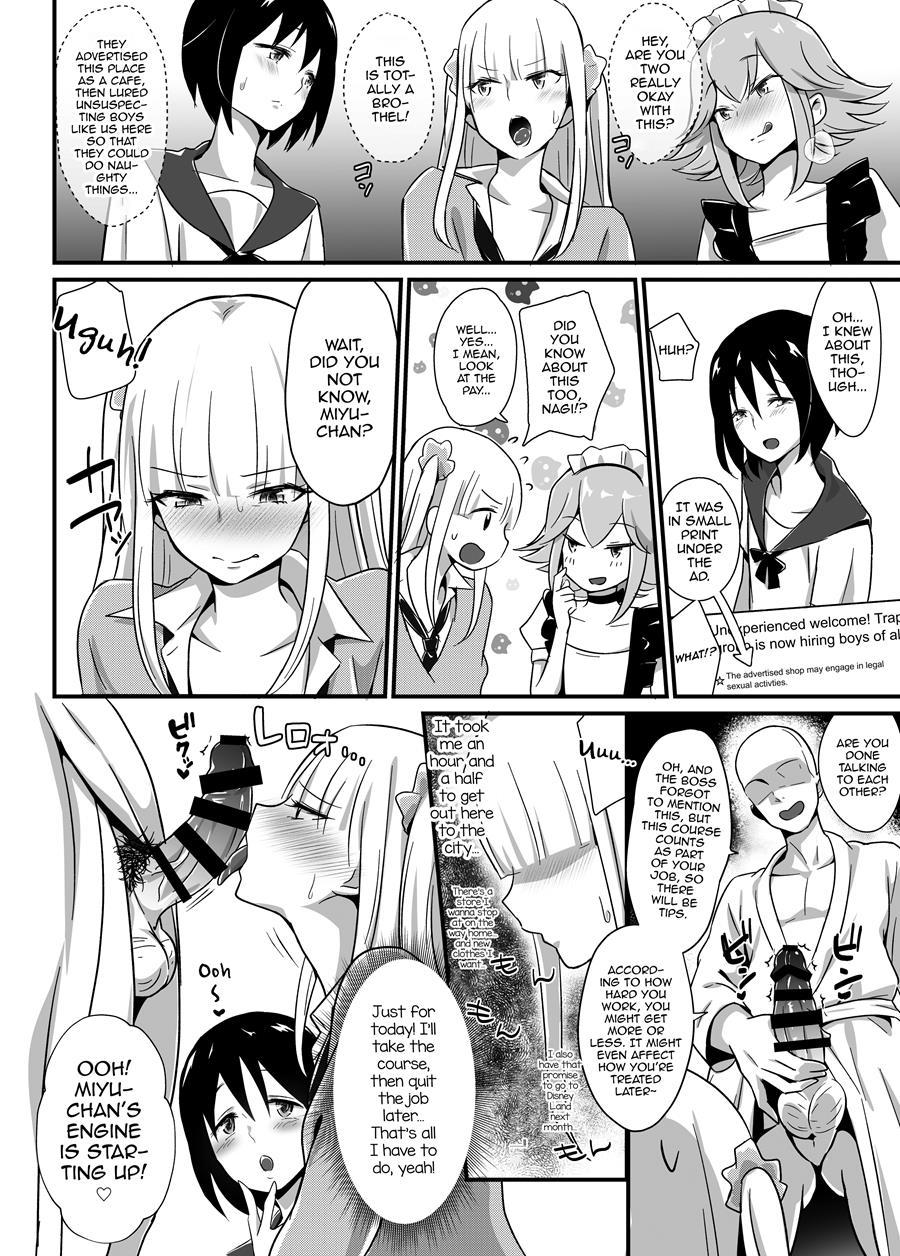 Kaikan Mesu Ochi ~dk Miyu, Hajimete No Mesuiki~ [yaoi] 1