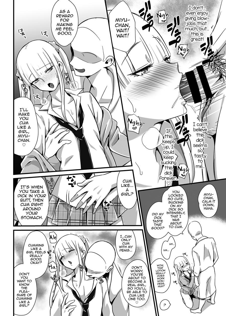 Kaikan Mesu Ochi ~dk Miyu, Hajimete No Mesuiki~ [yaoi] 1