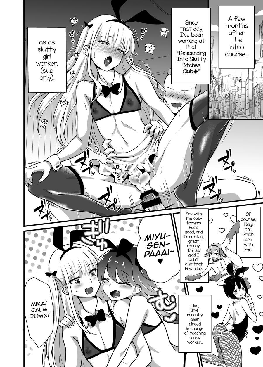 Kaikan Mesu Ochi ~dk Miyu, Hajimete No Mesuiki~ [yaoi] 1