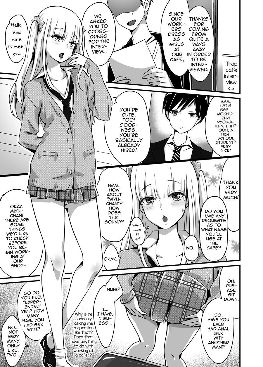 Kaikan Mesu Ochi ~dk Miyu, Hajimete No Mesuiki~ [yaoi] 1
