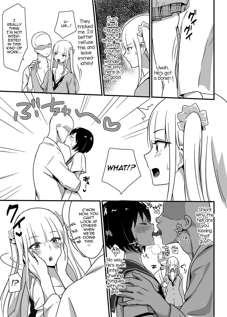 Kaikan Mesu Ochi ~dk Miyu, Hajimete No Mesuiki~ [yaoi] 1
