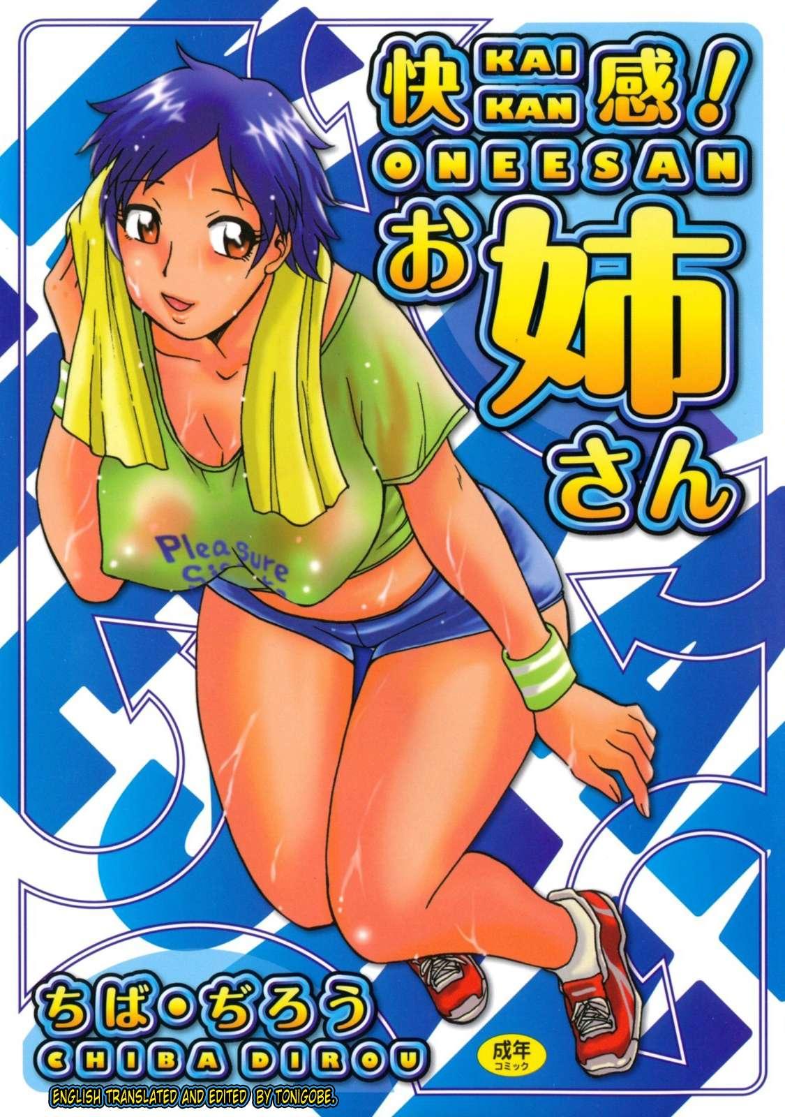 Kaikan! Onee-san 1