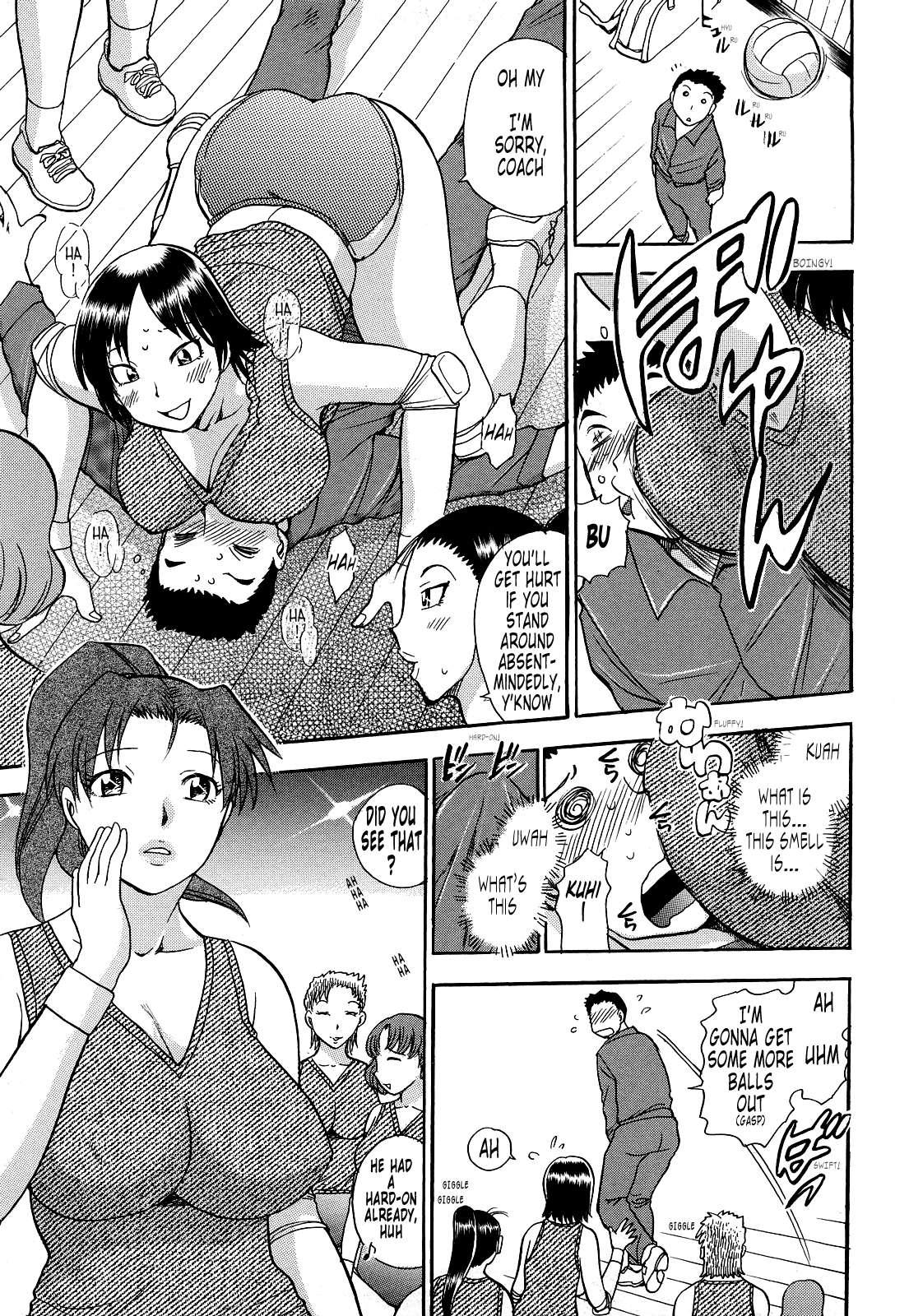 Kaikan! Onee-san 1