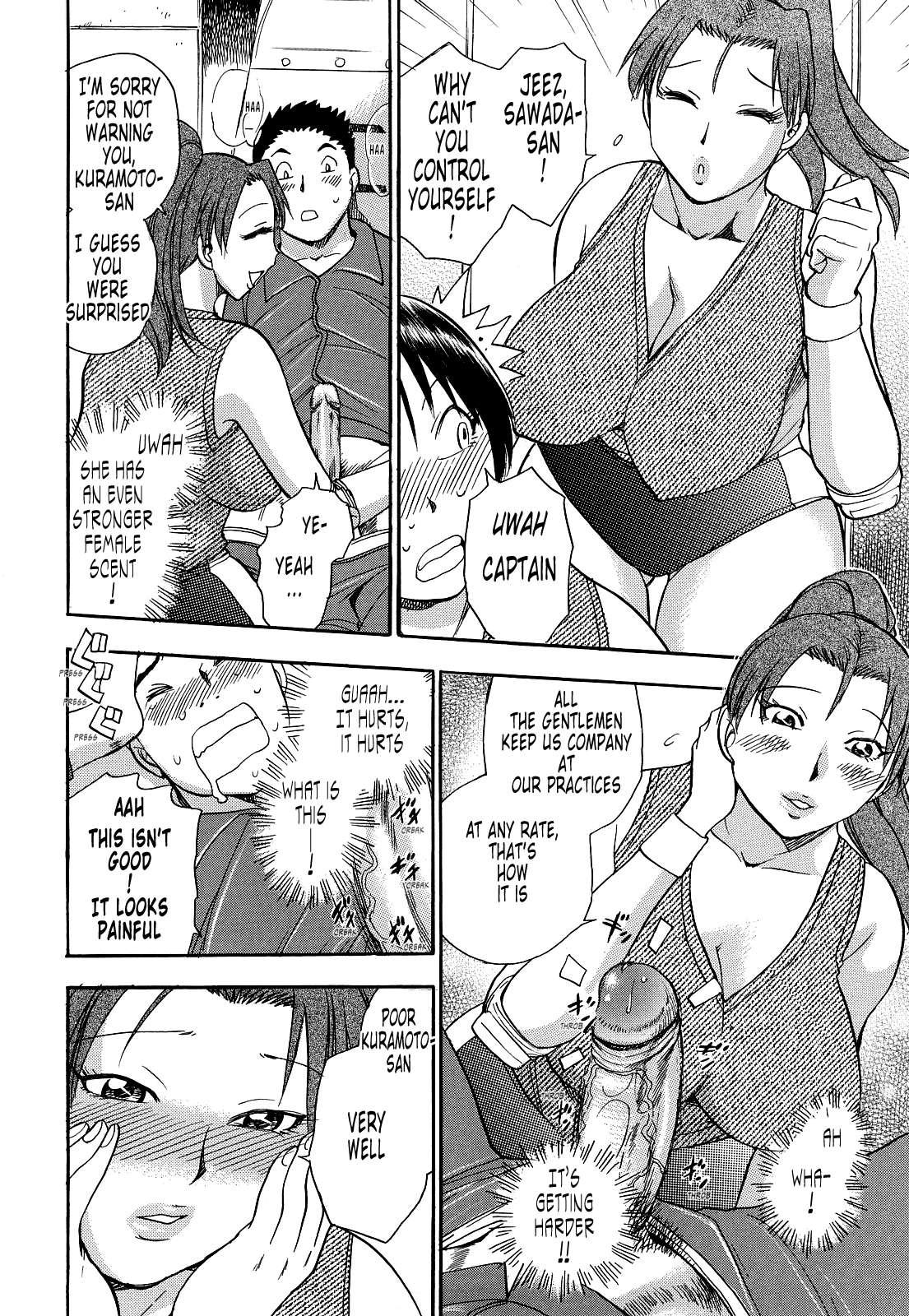 Kaikan! Onee-san 1