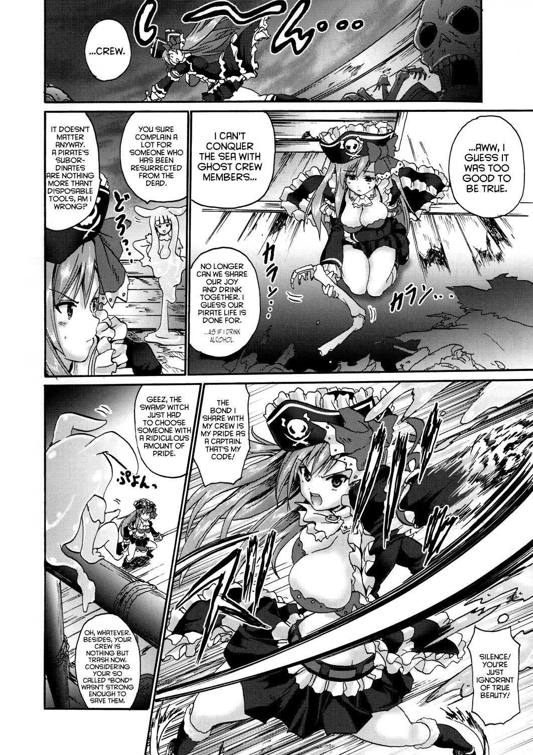 Kaiketsu Shukujo 1