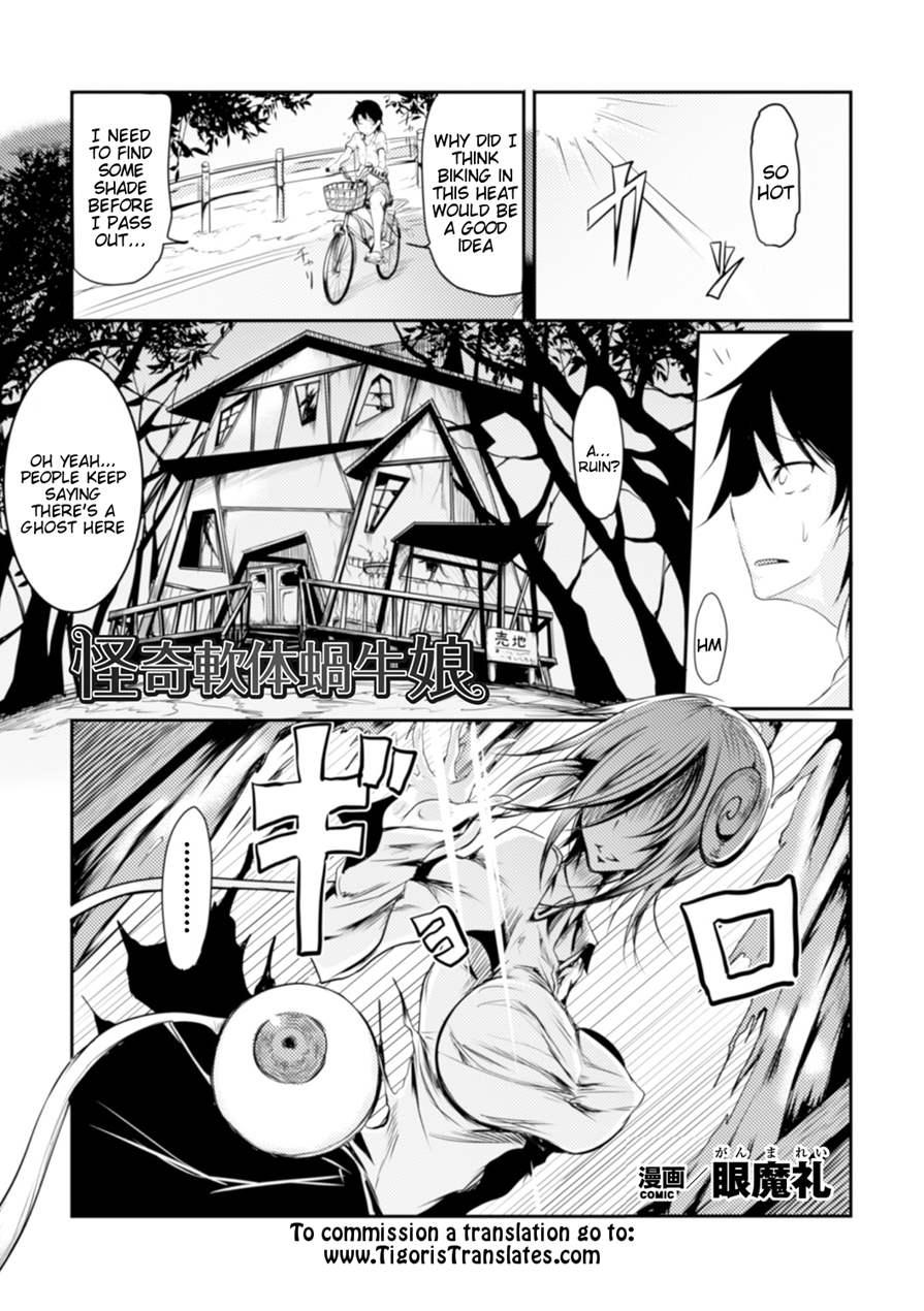 Kaiki Nantai Katatsumuri Musume 1