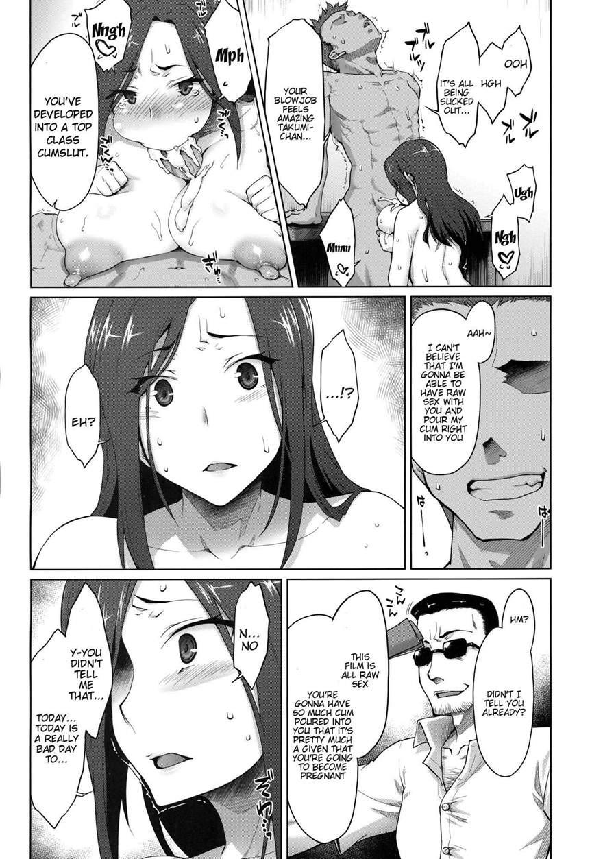 Kaikin! Bakunyuu Nama Dashi Mukai Takumi 1