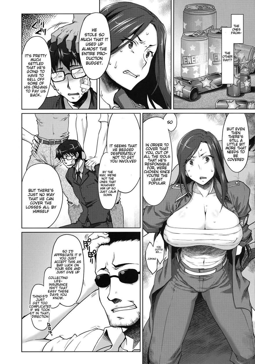 Kaikin! Bakunyuu Nama Dashi Mukai Takumi 1