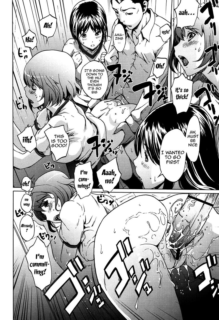 Kairaku Gakuen 1