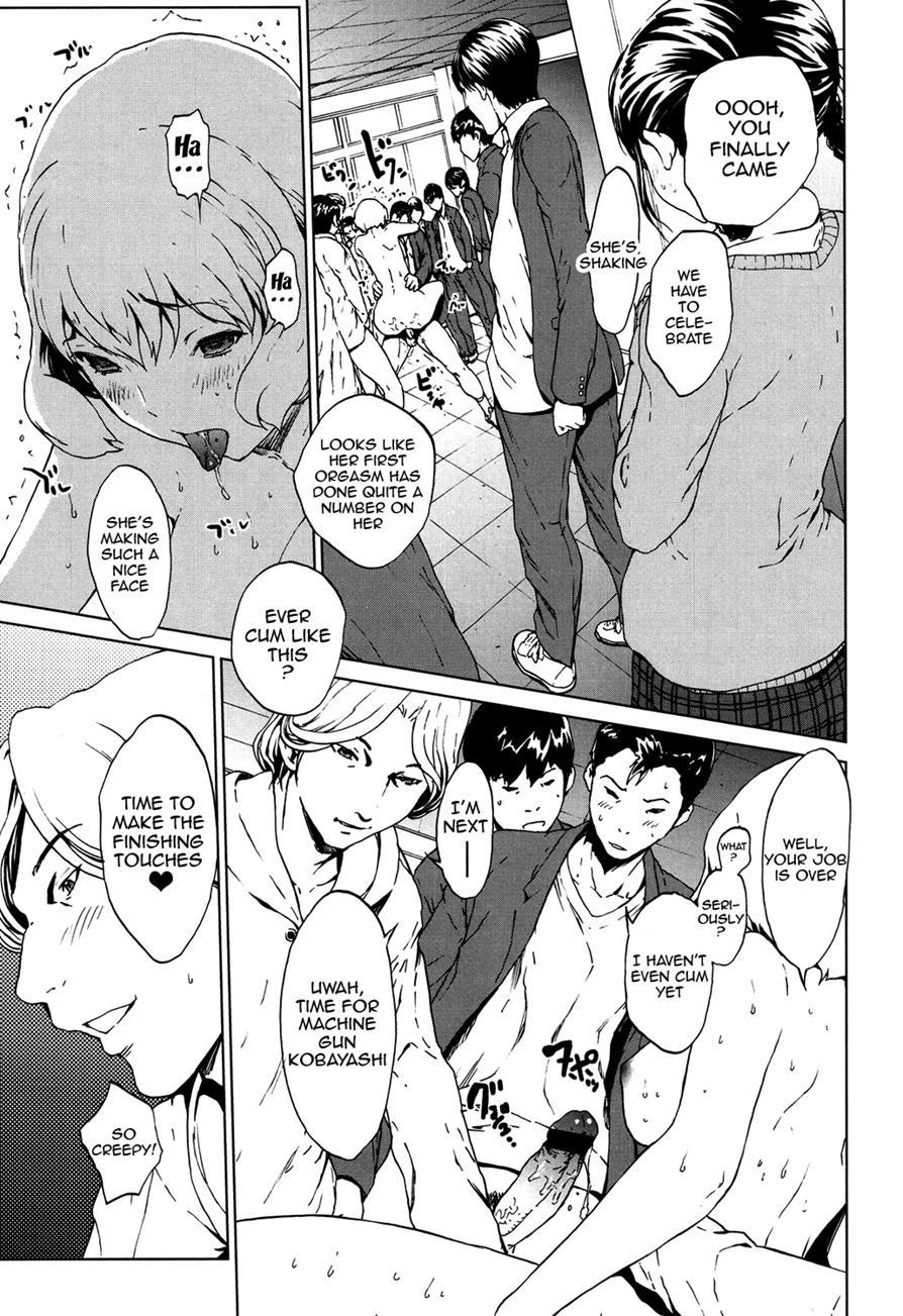 Kairaku Gakuen 1