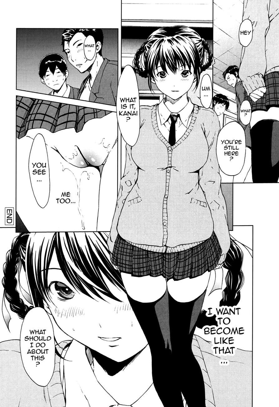 Kairaku Gakuen 1