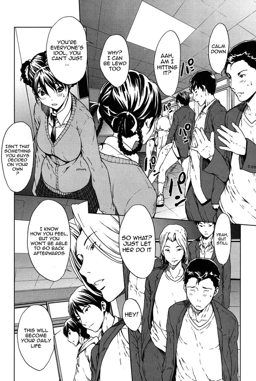 Kairaku Gakuen 1