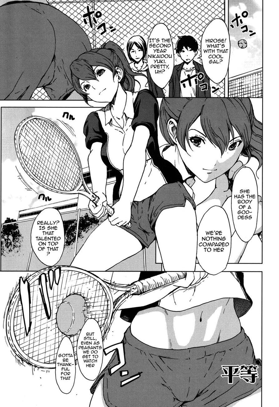 Kairaku Gakuen 1