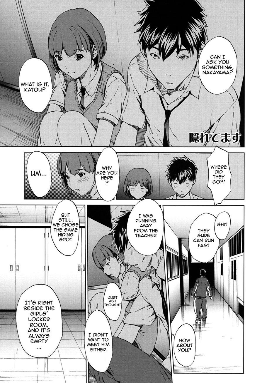 Kairaku Gakuen 1