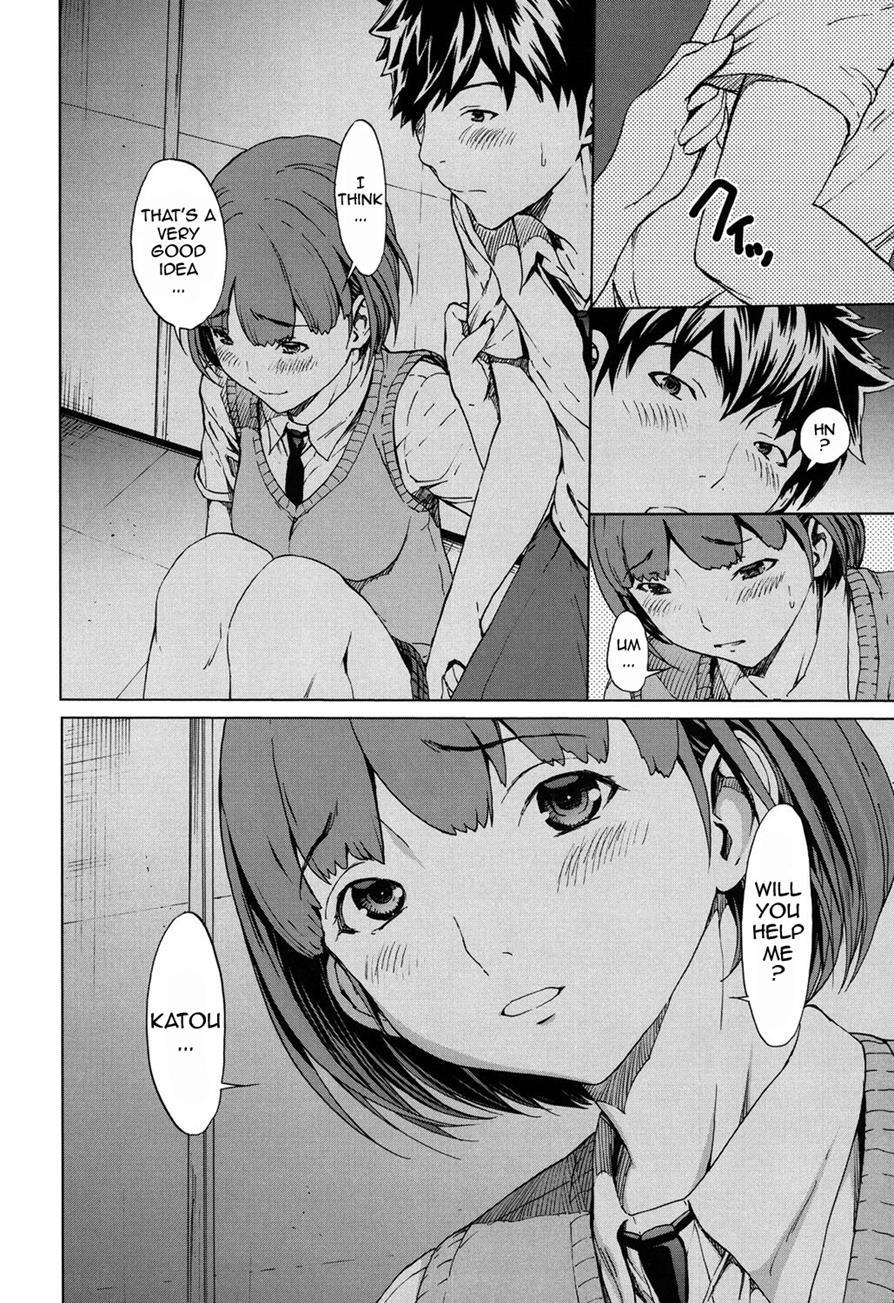 Kairaku Gakuen 1