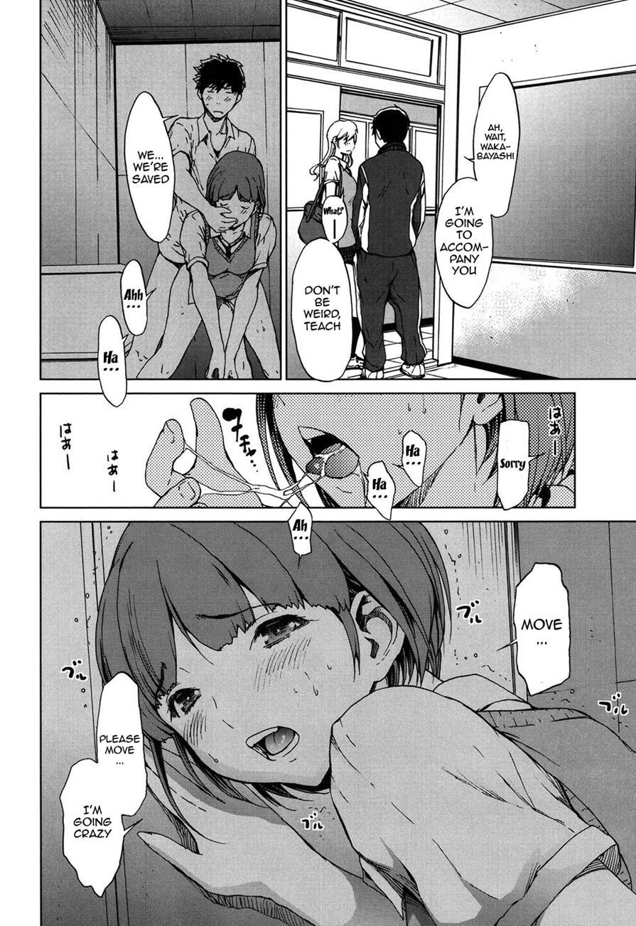 Kairaku Gakuen 1
