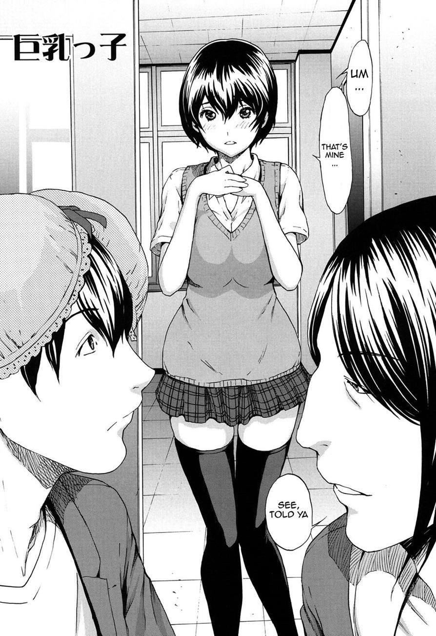 Kairaku Gakuen 1