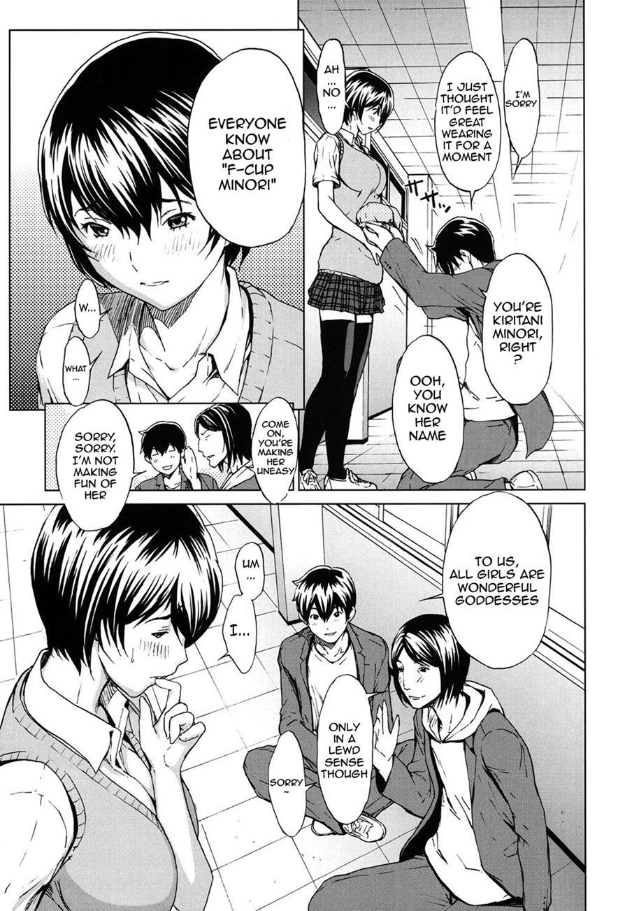 Kairaku Gakuen 1