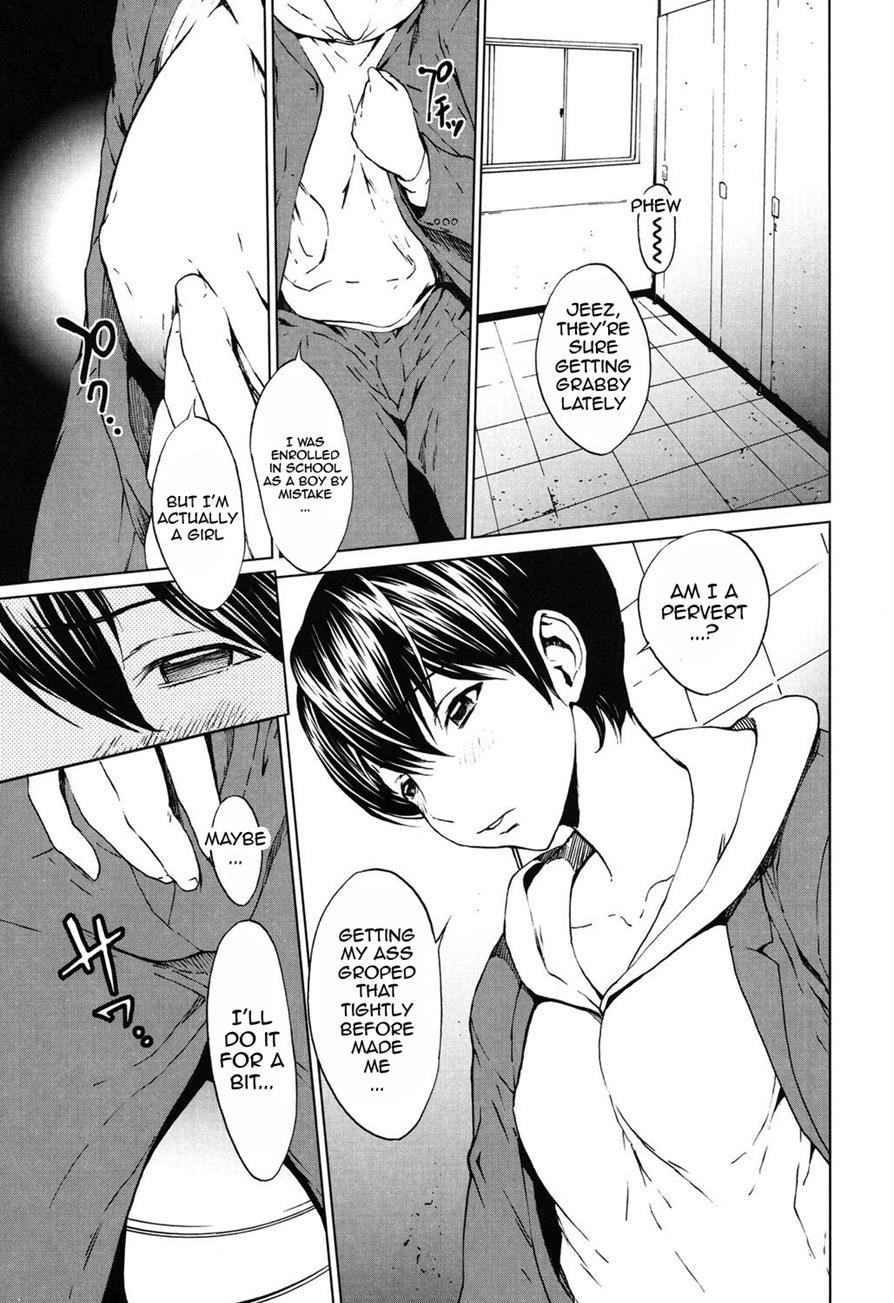 Kairaku Gakuen 1