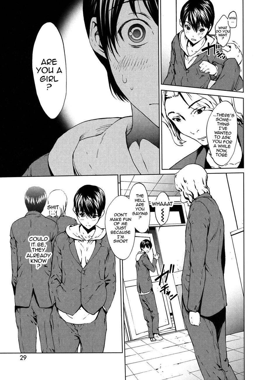 Kairaku Gakuen 1