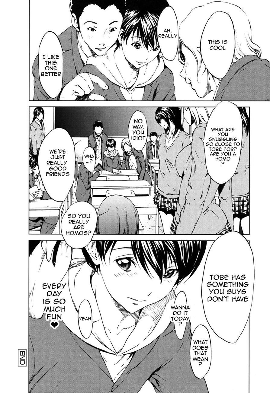 Kairaku Gakuen 1