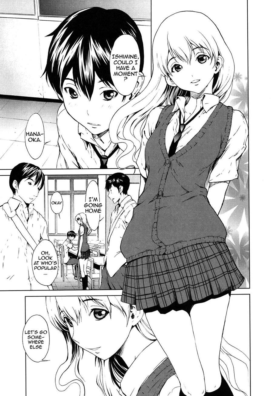 Kairaku Gakuen 1