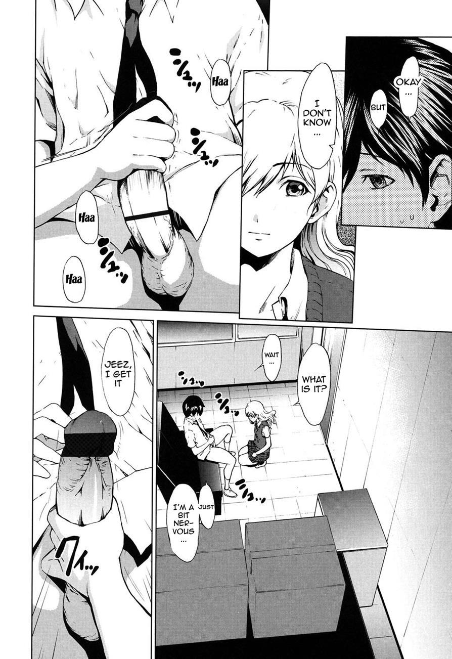 Kairaku Gakuen 1
