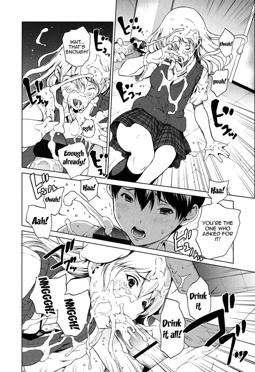 Kairaku Gakuen 1