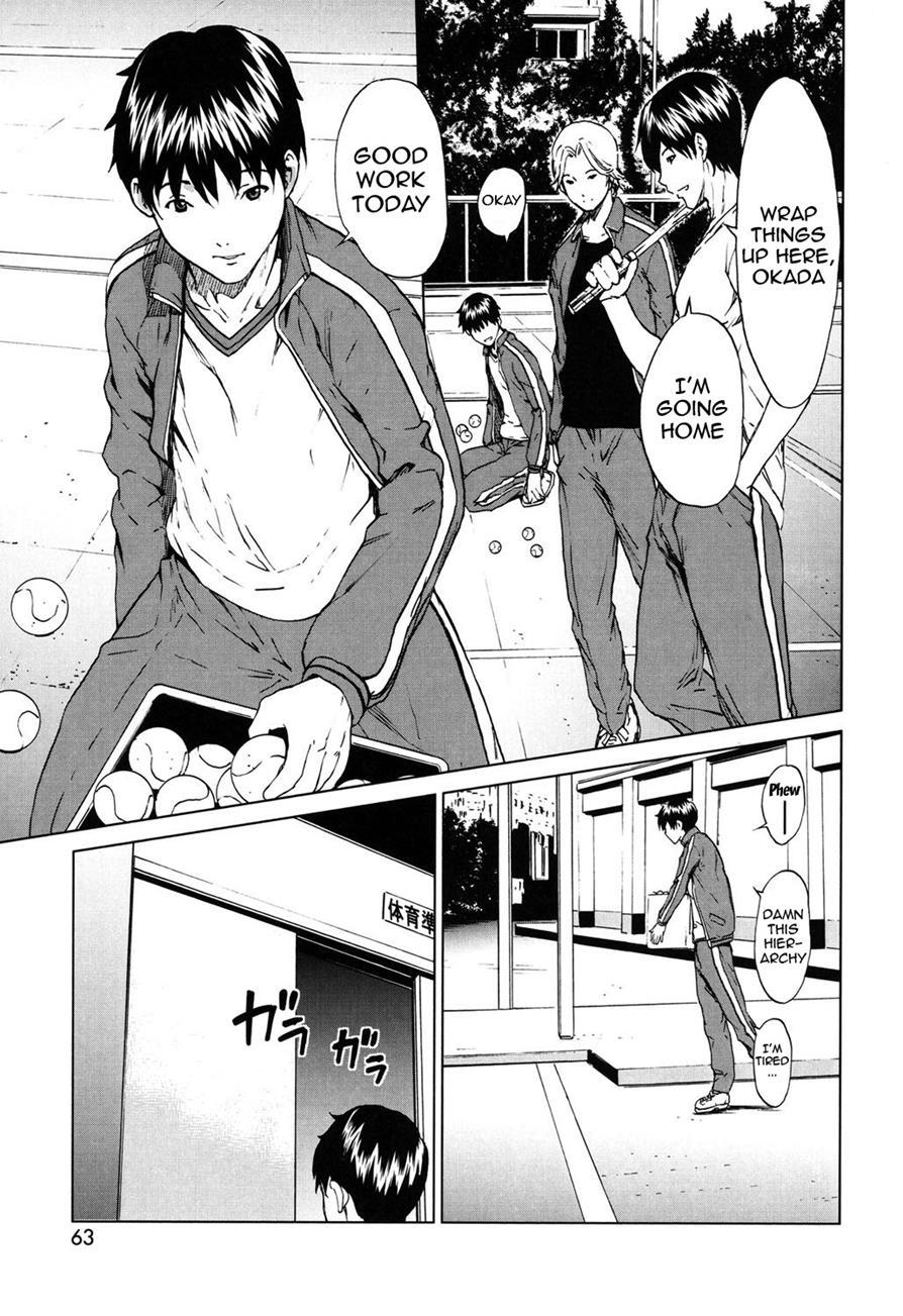 Kairaku Gakuen 1