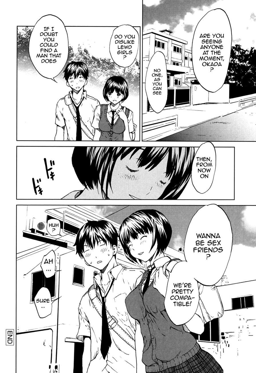 Kairaku Gakuen 1