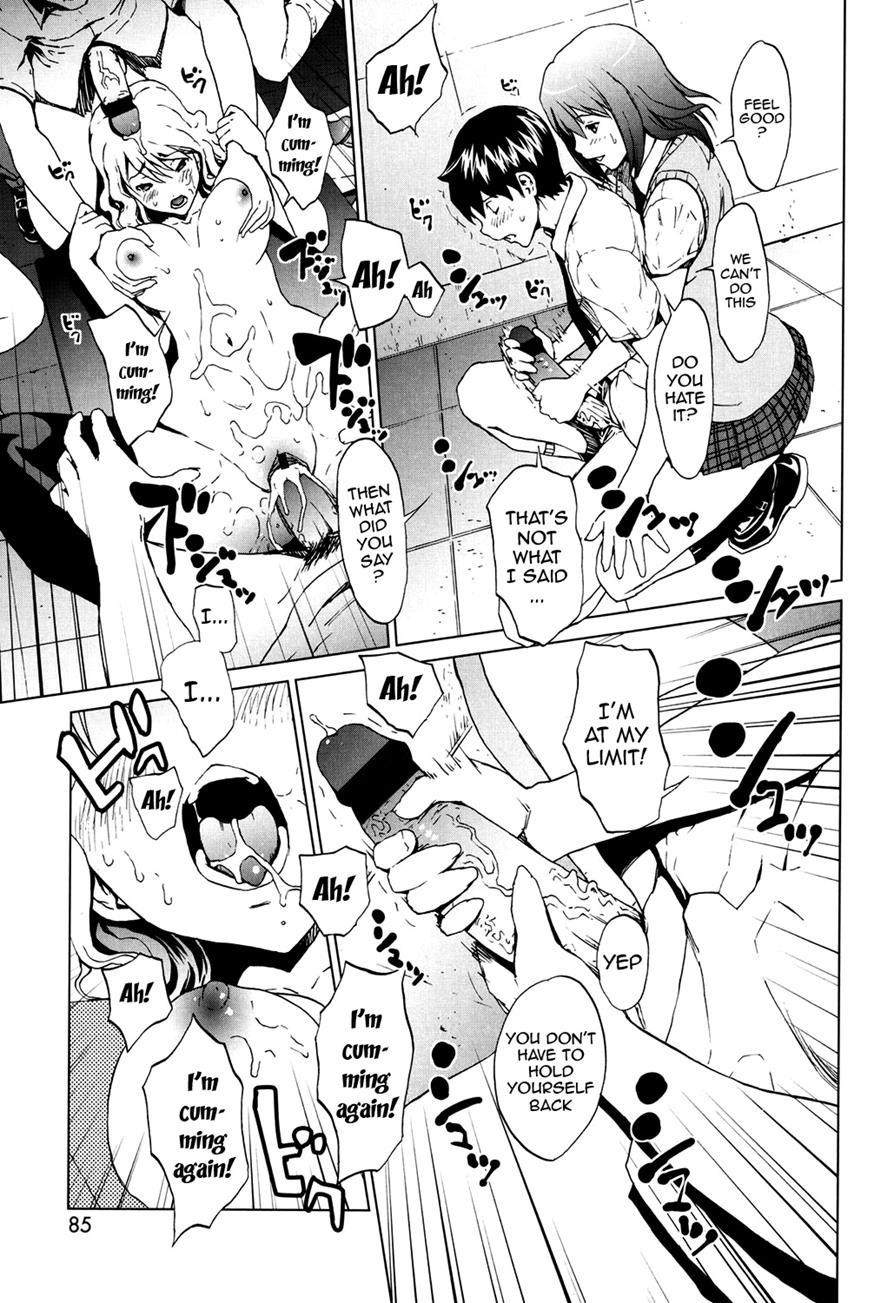 Kairaku Gakuen 1