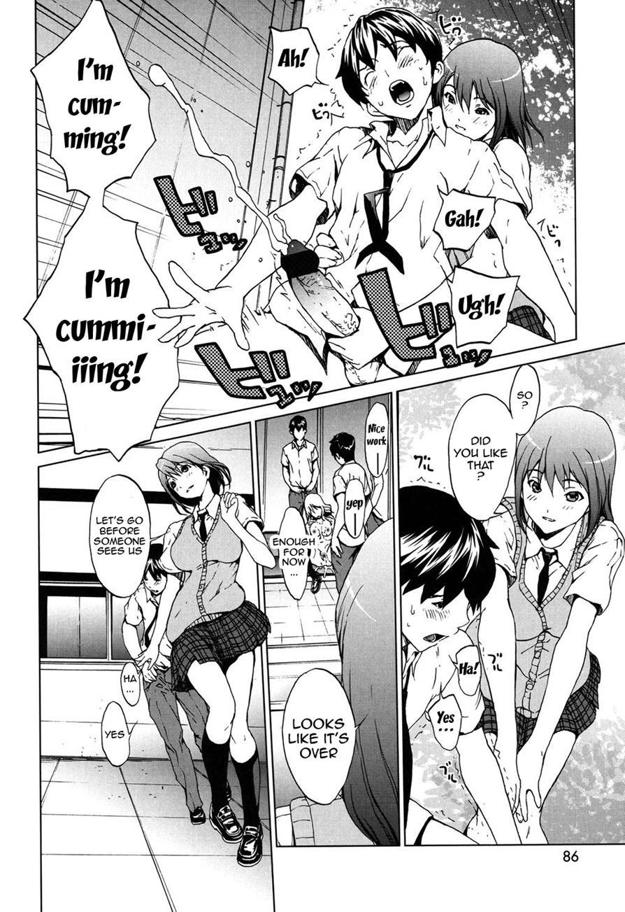 Kairaku Gakuen 1