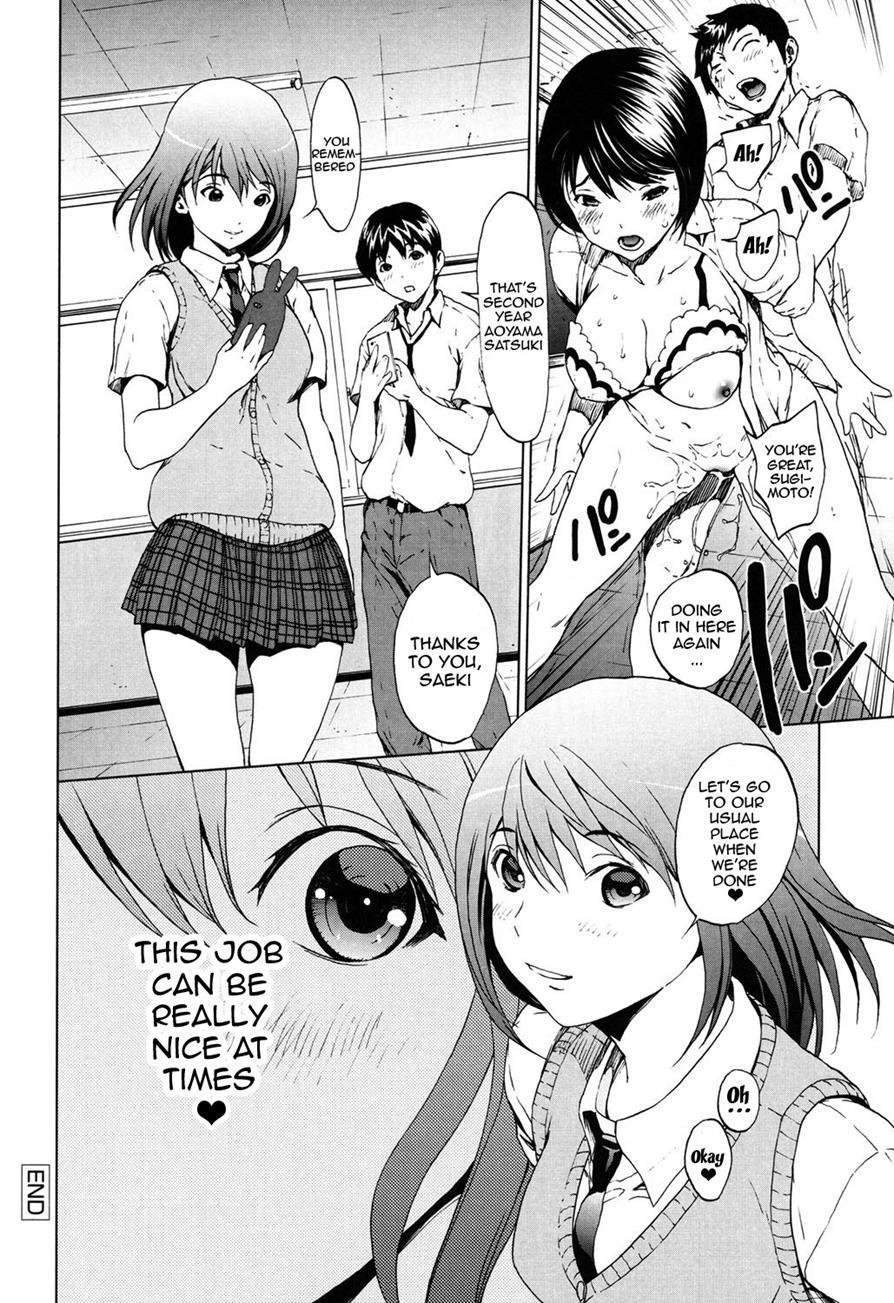Kairaku Gakuen 1
