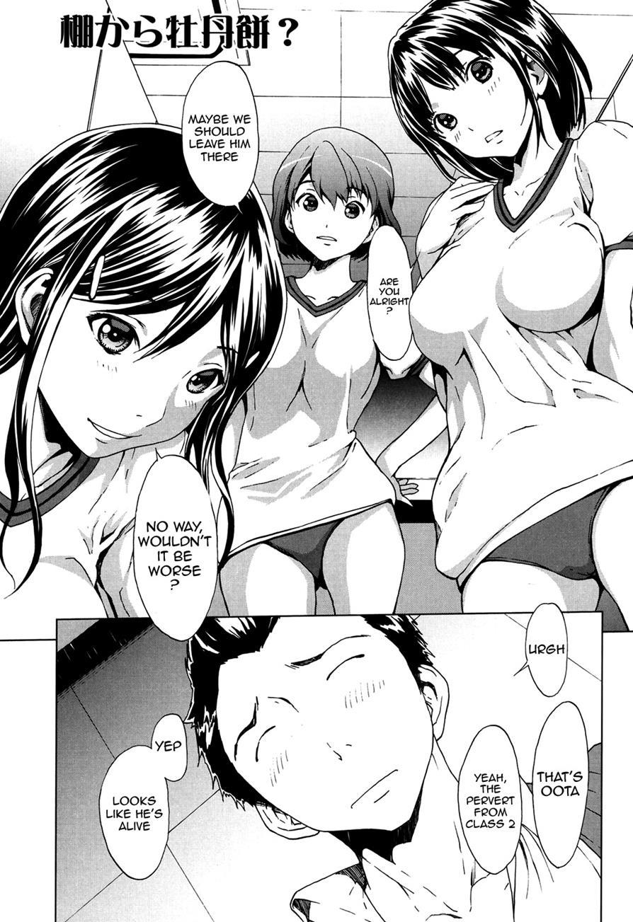 Kairaku Gakuen 1